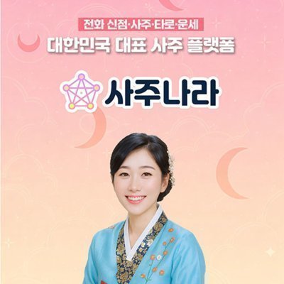 전화 상담 체험권