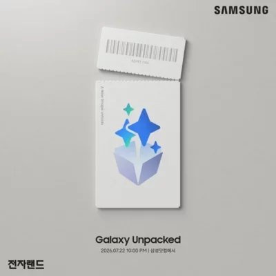 전자랜드파워센터 화명점