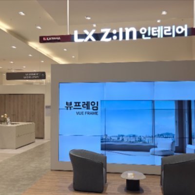 지인스퀘어대구점 인테리어클래스