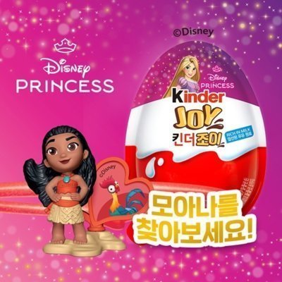 모아나와 디즈니 프린세스