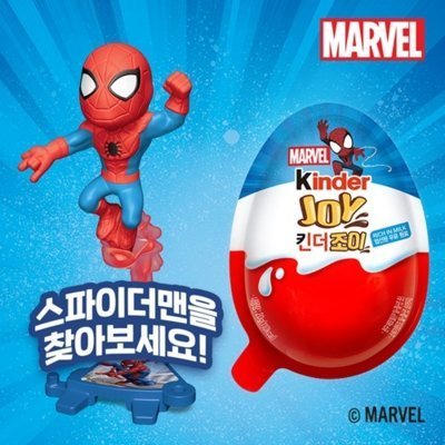 스파이더맨과 마블 히어로