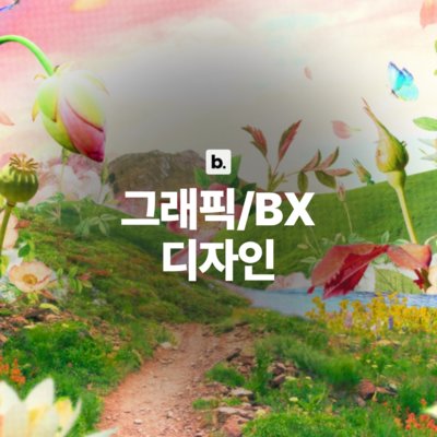 브랜드디자인 강의