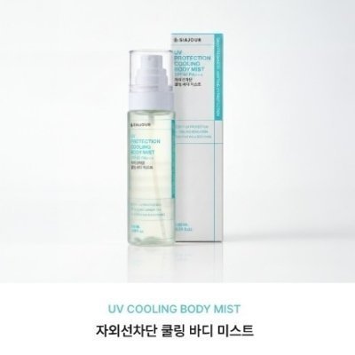 유브이프로텍션쿨링바디미스트