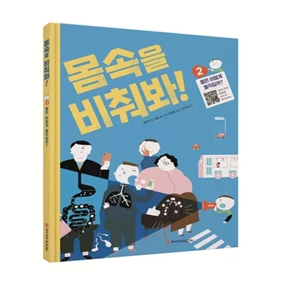 체험단 이미지