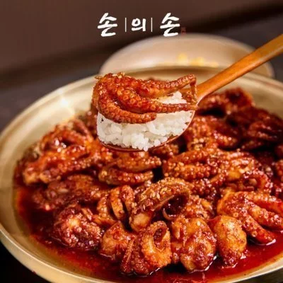 손의손 광주수완점