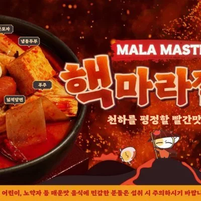 니뽕내뽕 청라점_릴스
