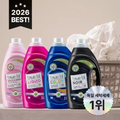 친환경 약알칼리성 액상세제