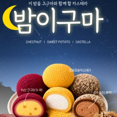 소부당 익산역 팝업_릴스