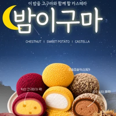 소부당 전주역 팝업_릴스