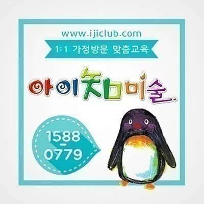 아이지미술 대구 죽전달서