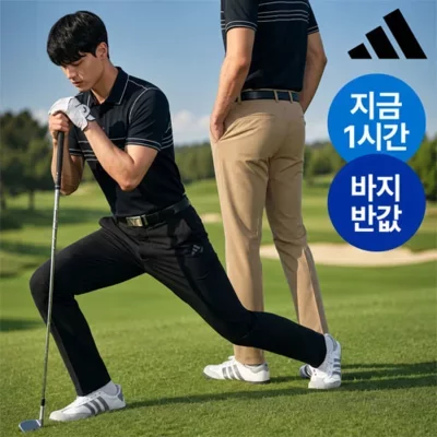 써밋 구름팬츠_릴스