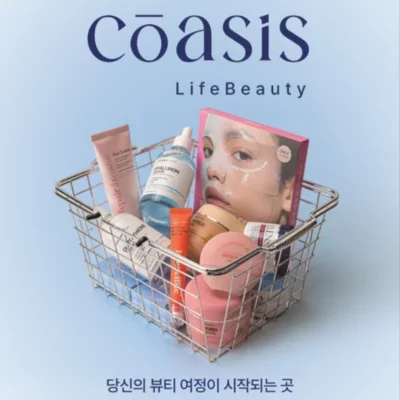 코아시스 현대백화점 천호점