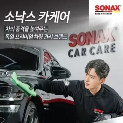소낙스 카케어 춘천 효자점