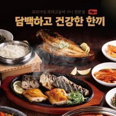 청라어보 동탄점_릴스