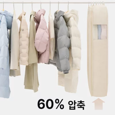 아우터 압축파우치 옷걸이형