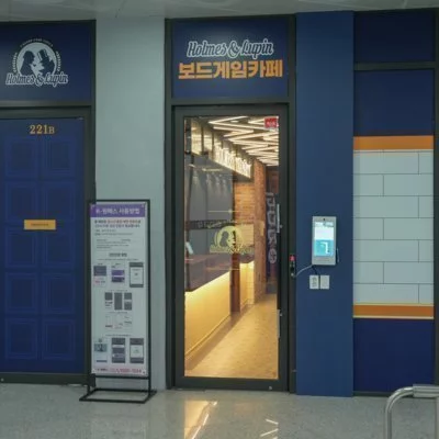 홈즈앤루팡 천안동남점