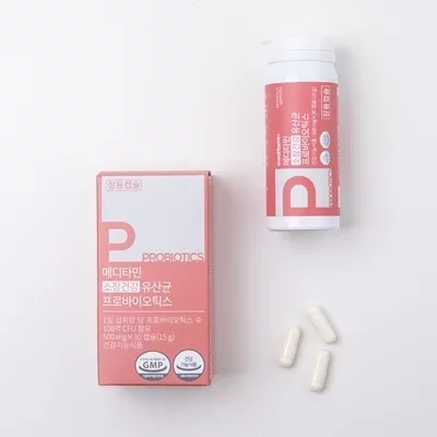 소장건강 유산균