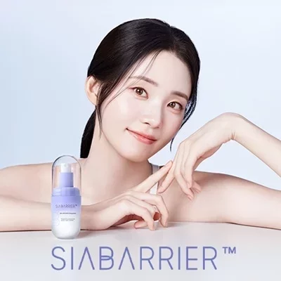 바이오 리페어 앰플