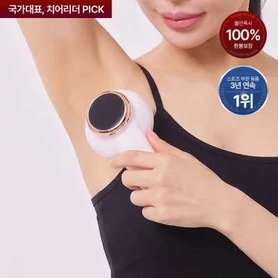 S라인건 PRO
