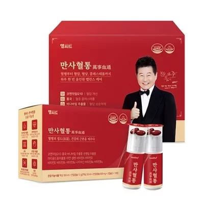 만사혈통