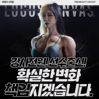 미래가그려짐 봉천역점