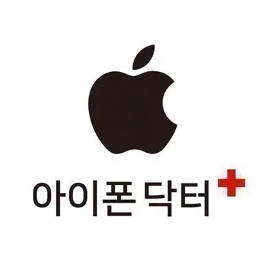 아이폰닥터 인천송도센터점