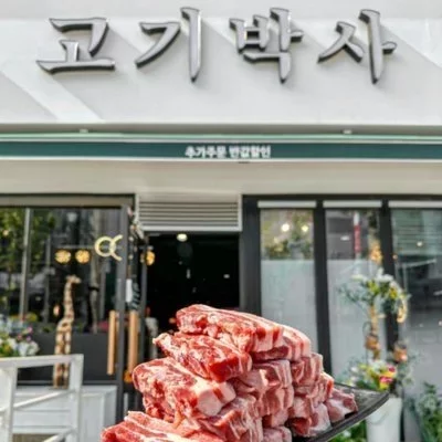고기박사 신림점_릴스