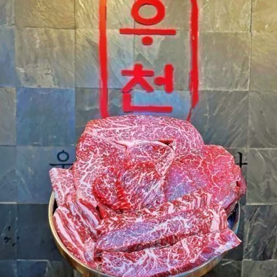 우천식육식당 강남구청점