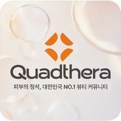 뷰티디바이스+앰플세트_숏츠
