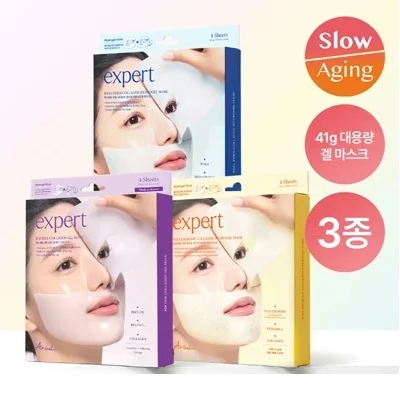 엑스퍼트 하이드로겔마스크3종