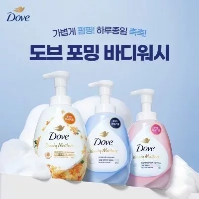 포밍 바디워시 레디언트모이스처