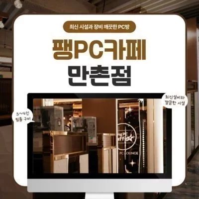 [대구] 팽피시카페 만촌점_릴스