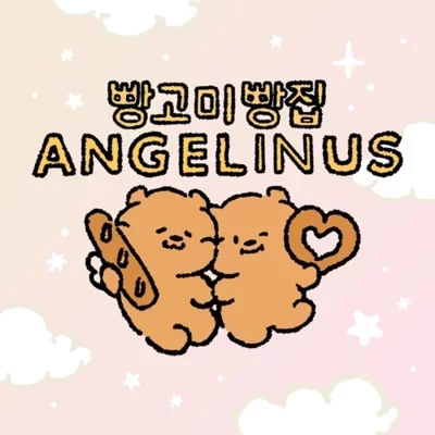 [잠실] 엔제리너스 X 빵고미 팝업