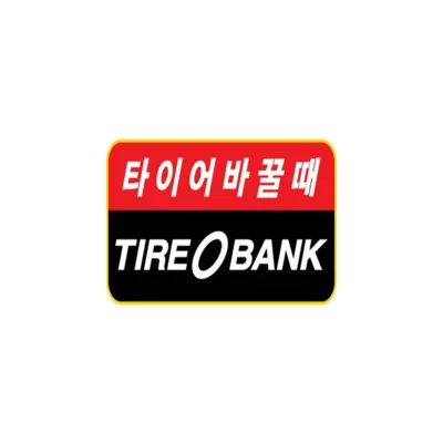 [이천] 타이어뱅크 덕평IC점