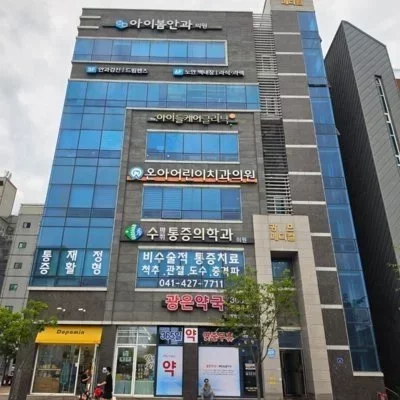 [아산] 광은약국_릴스
