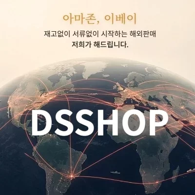 [기자단] DSSHOP 서비스_릴스