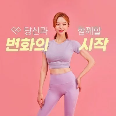 [건대] 휘트니스피플 우먼 건대점
