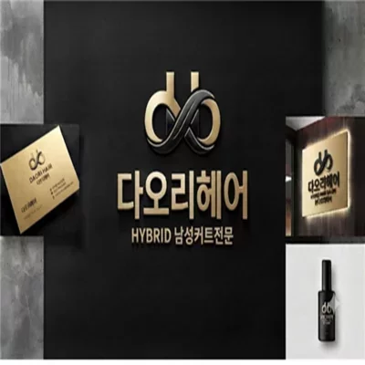 [부산] 다오리헤어