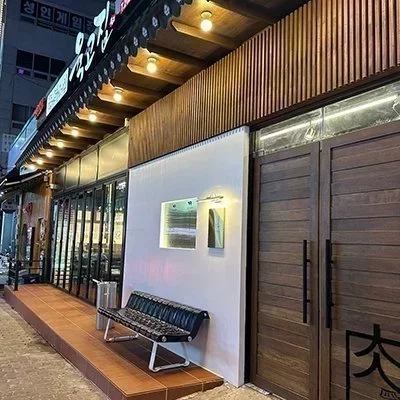 [청주] 육정도