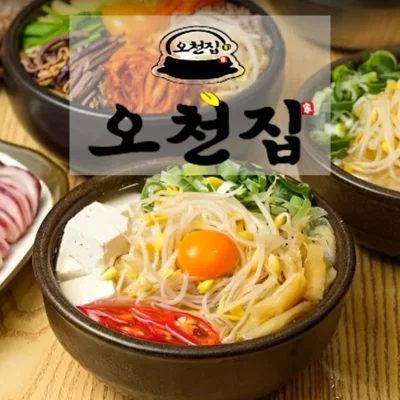 [가산] 오천집 본점