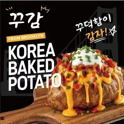 [홍대] 꾸감_릴스