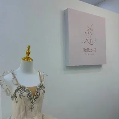 [중구] 발레잇
