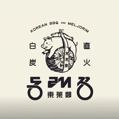 [동탄] 동래정 동탄점