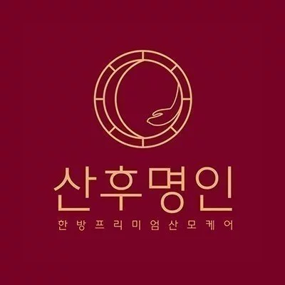 [춘천] 산후명인 춘천점