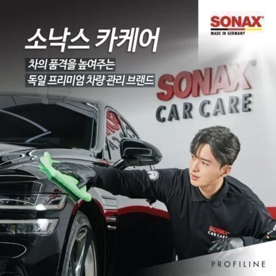 [고양] 소낙스 카케어 고양 식사점