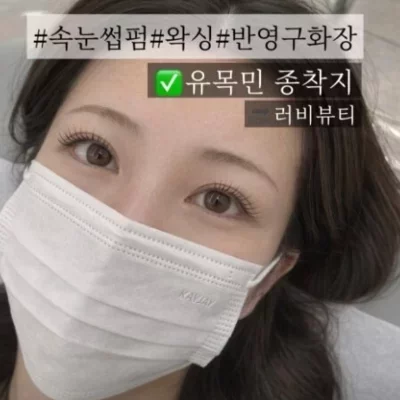 [상주] 러비뷰티
