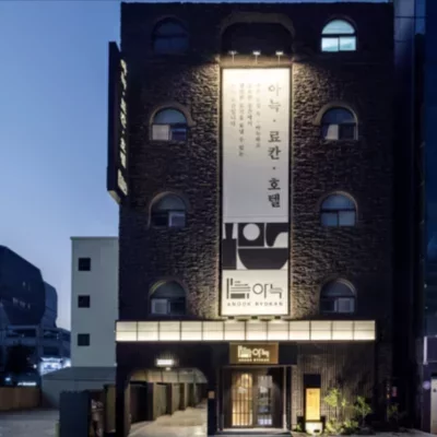 [울산] 아늑 료칸호텔 울산달동
