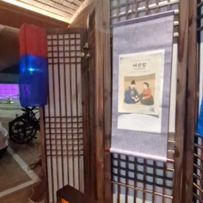 [성수] 버선발_릴스