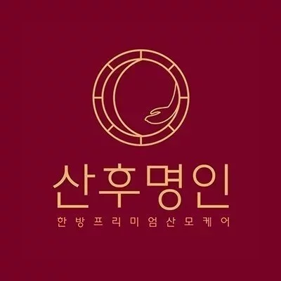 [순천/여수] 산후명인 순천여수점