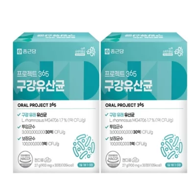 [종근당] 구강유산균_쇼츠